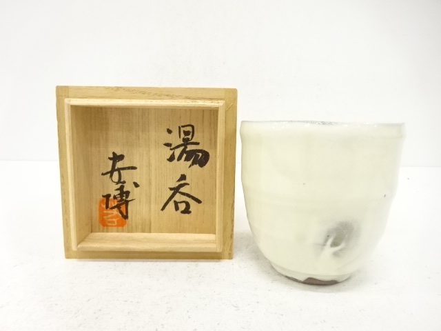 JAPANESE CERAMICS / KOHIKI YUNOMI TEA CUP / ARTISAN WORK
